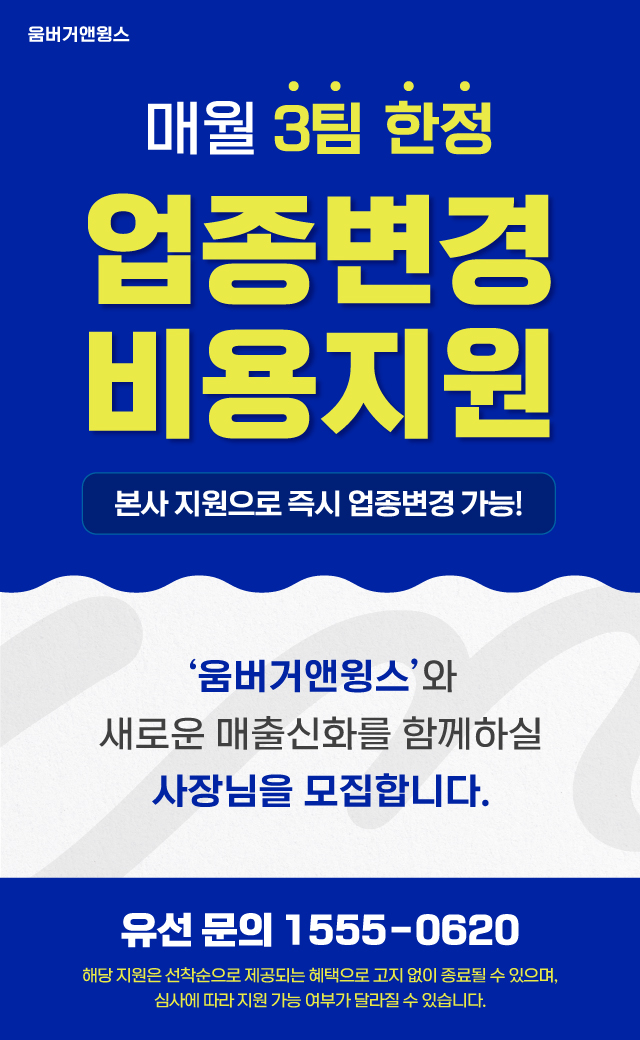  팝업