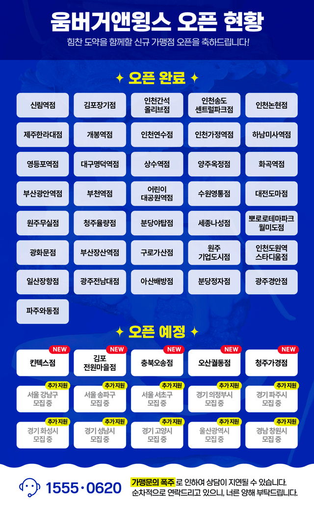  팝업